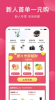 小牛优惠券下载手机版 v1.0.0 screenshot 3