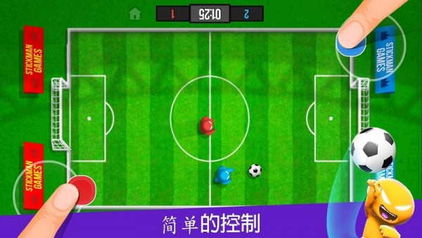 火柴人派对最新版本安卓版下载(Stickman Party) v1.6 screenshot 2