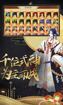 召唤师（Q萌第一放置）BT变态版 v1.8.1 screenshot 3