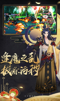 召唤师（Q萌第一放置）BT变态版 v1.8.1 screenshot 2