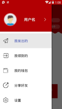 优惠网手机版下载 v1.5.5 screenshot 2