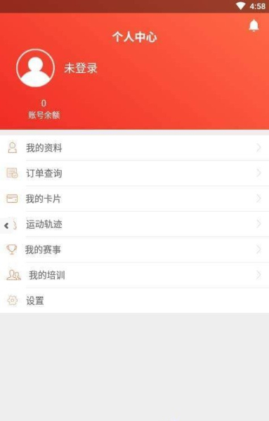 立刻运动下载手机版