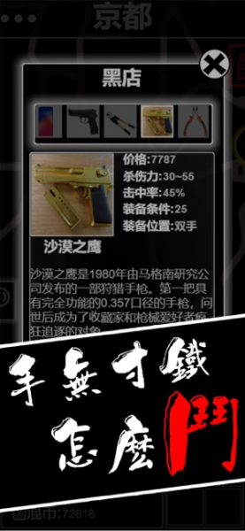 混二游戏最新安卓手机版