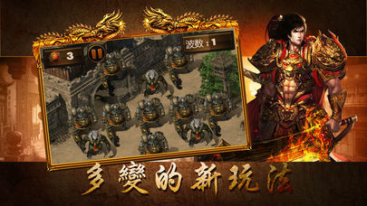 决战冰雪BT变态版下载 v101.0.0 screenshot 3