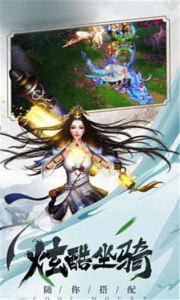 酷爽修仙游戏官方版下载 v1.0.0 screenshot 1