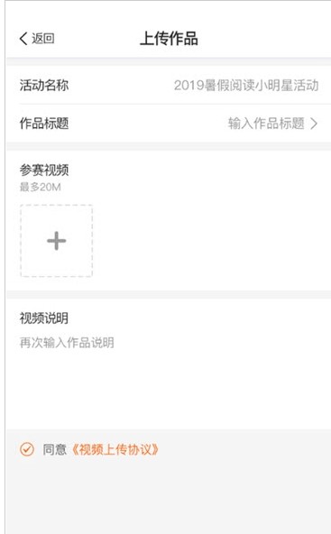 阳光阅读小小百家讲坛平台频道手机版下载