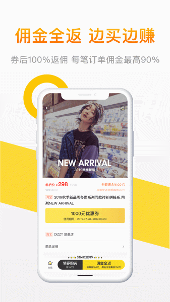 搜省手机版下载