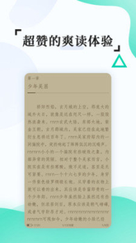 有趣全本免费小说安卓手机版下载 v4.1.1 screenshot 4