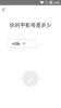 音泡空间安卓手机版下载 v2.2.10 screenshot 1