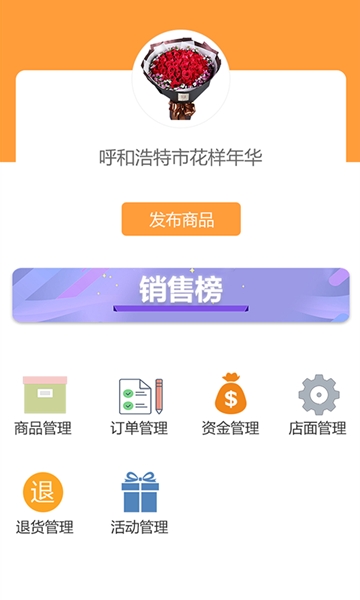 金桔U品手机版下载