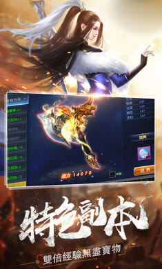 楚汉之争手游官方版