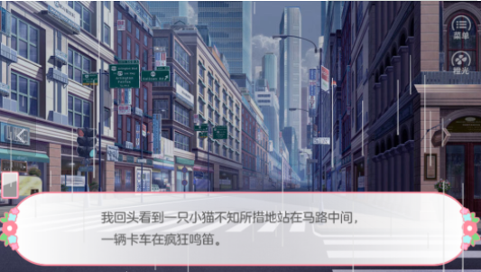 橙光幻境恋人安卓手机版 v1.0.0 screenshot 2