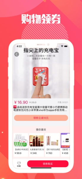 小牛优品app苹果版