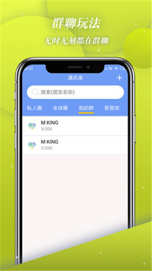 独市安卓手机版下载