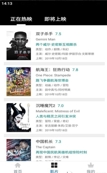 今日看剧手机版下载