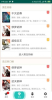 小说排行榜安卓手机版 v3.1.205 screenshot 1