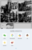 漫控安卓手机版下载 v9.9.9 screenshot 3