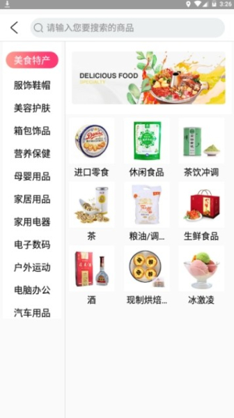 娃娃鱼下载手机版