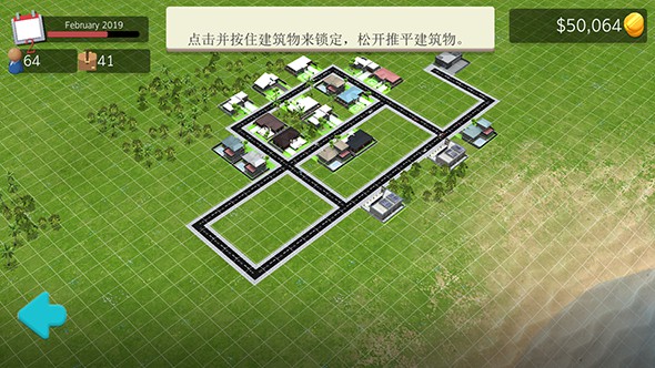 美好社区安卓版下载 v1.0.3 screenshot 3