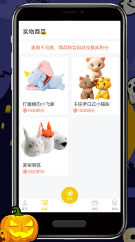 抓娃推推乐手机版下载 v2.8.0 screenshot 2