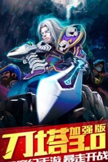 霸气英雄手游星耀版变态版下载