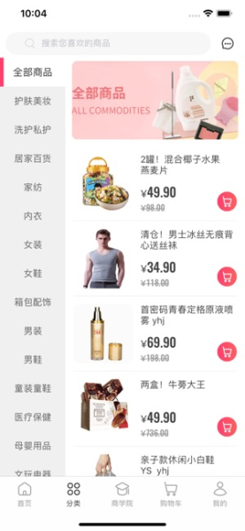 米粒优团手机版下载