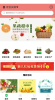 舒果下载手机版 v10.6.2 screenshot 1