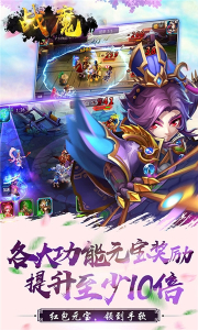 战魔游戏2023飞升版满级版 v1.1.22 screenshot 2