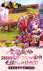 战魔游戏2023飞升版满级版 v1.1.22 screenshot 1