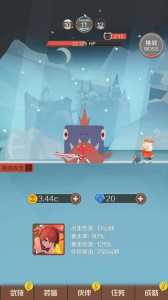 指尖斗士手游官方版下载 v1.1.6 screenshot 4