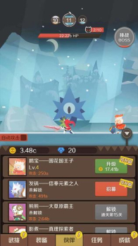 指尖斗士手游官方版下载 v1.1.6 screenshot 3