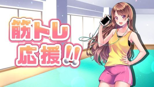 美少女训练计时器中文汉化手机版下载 v1.1 screenshot 2