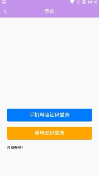 呈妆荟下载手机版