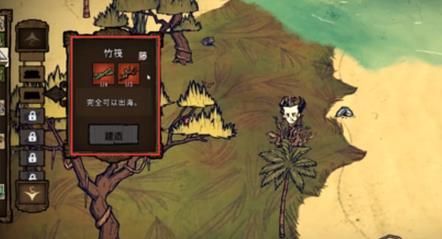 饥荒新世纪安卓游戏 