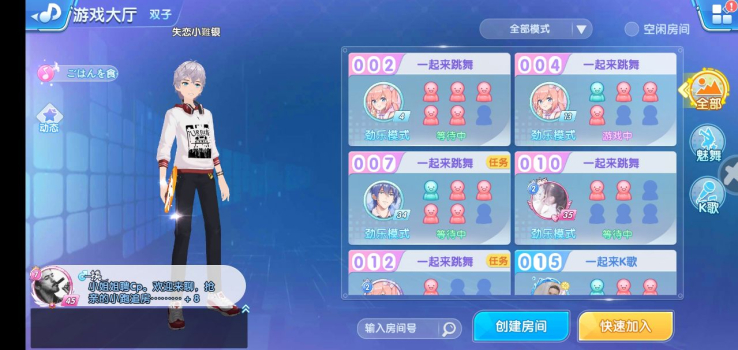 星动暖暖游戏官方版下载 v2.0.1147 screenshot 1