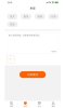 咯咯答安卓手机版下载 v1.0.0 screenshot 3