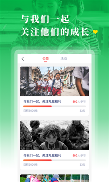 渔书安卓手机版下载