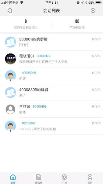 找到人手机版下载