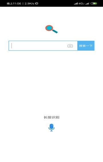 考题快搜下载手机版