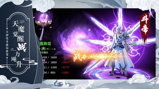 陈情令之生魂手游官方版下载 v1.0 screenshot 1