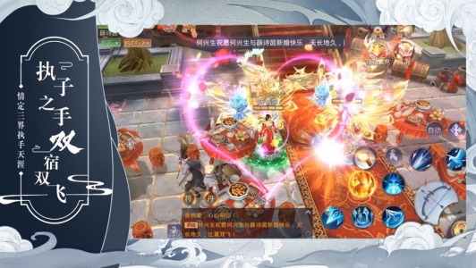陈情令之生魂手游官方版下载 v1.0 screenshot 2