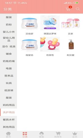 小象涂涂安卓手机版下载