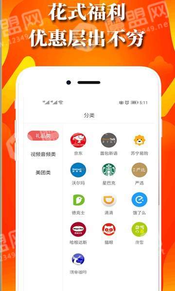 J先生安卓手机版下载