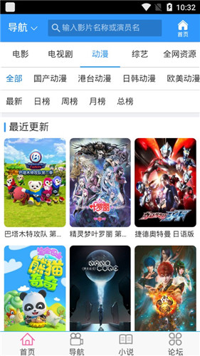 尘落电影安卓手机版