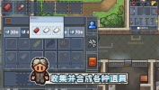 逃脱者困境突围游戏安卓手机版下载  v1.2.12 screenshot 3