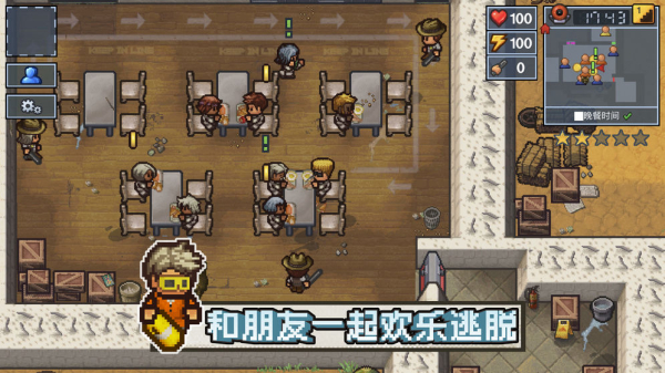 逃脱者困境突围游戏安卓手机版下载 