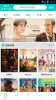 斑马影视软件手机版下载 v2.2.0 screenshot 3