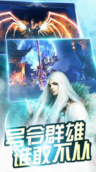 九州封仙录手游官方版下载