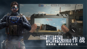 代号F2游戏官方安卓版下载 v0.0.1 screenshot 3