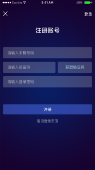 光语境视频下载手机版 v1.0.1 screenshot 1